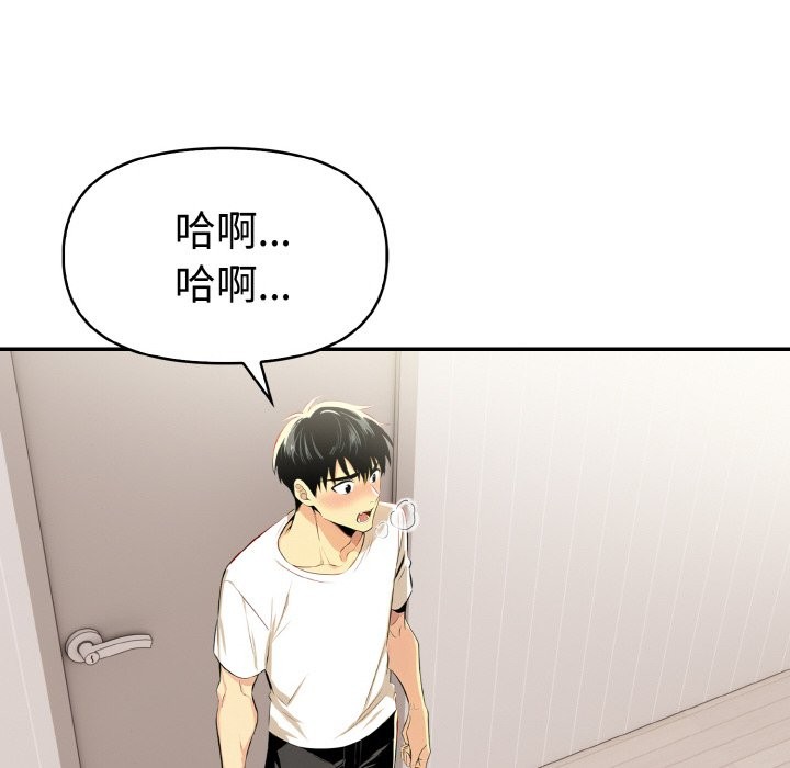 美魔女都爱我第8话