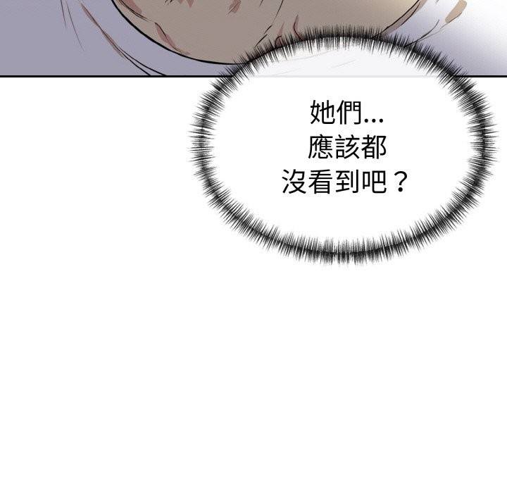 美魔女都爱我第8话