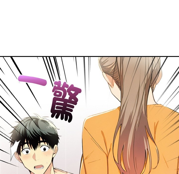 美魔女都爱我第9话