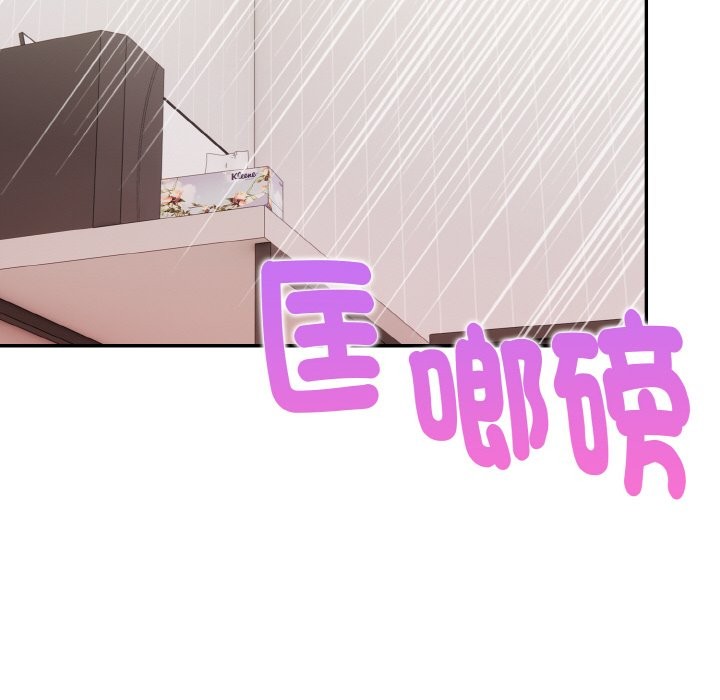 美魔女都爱我第9话