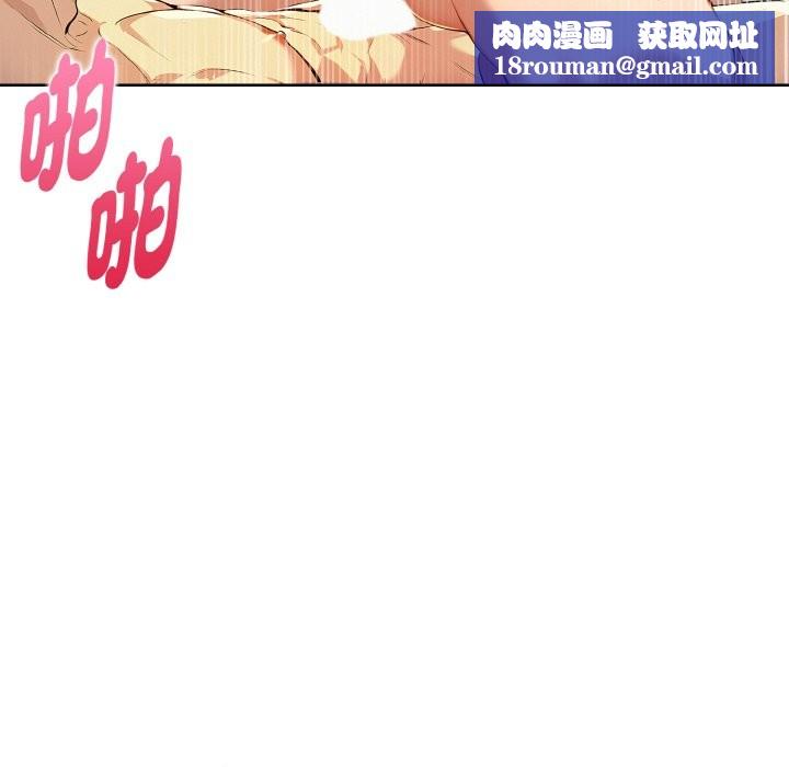 美魔女都爱我第9话