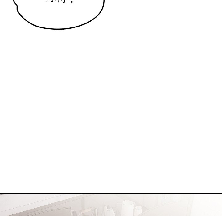 美魔女都爱我第9话