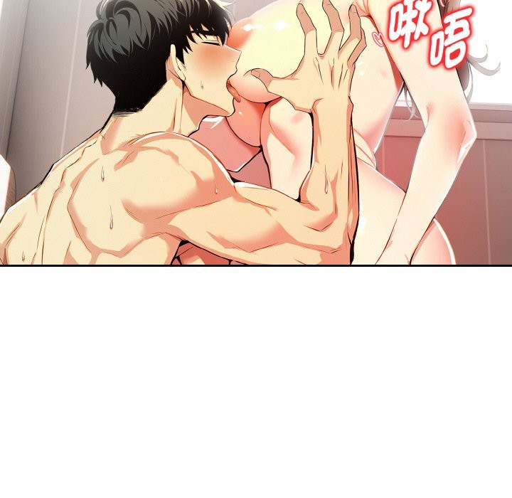 美魔女都爱我第9话