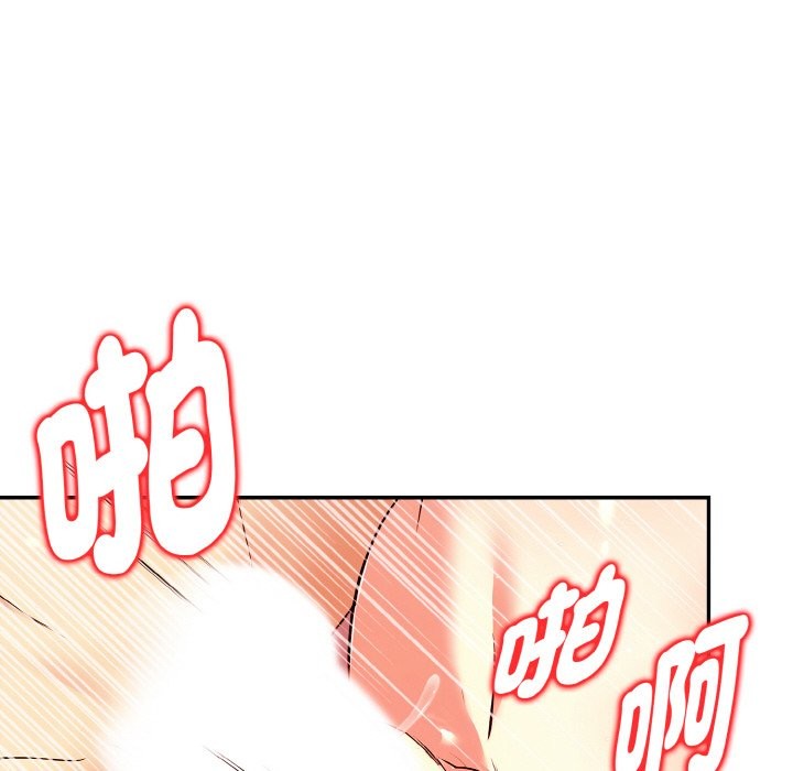 美魔女都爱我第9话