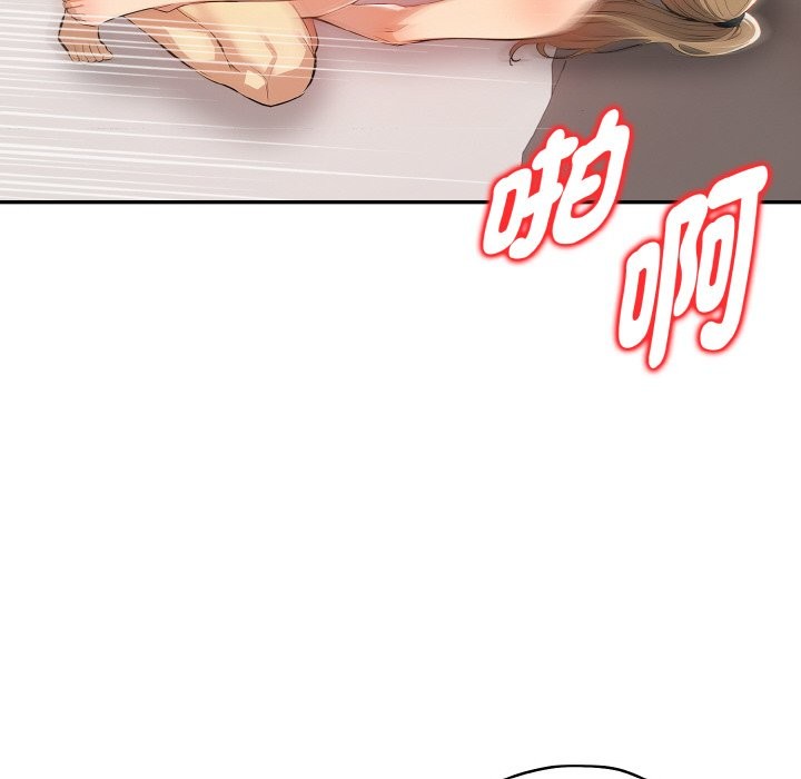 美魔女都爱我第9话