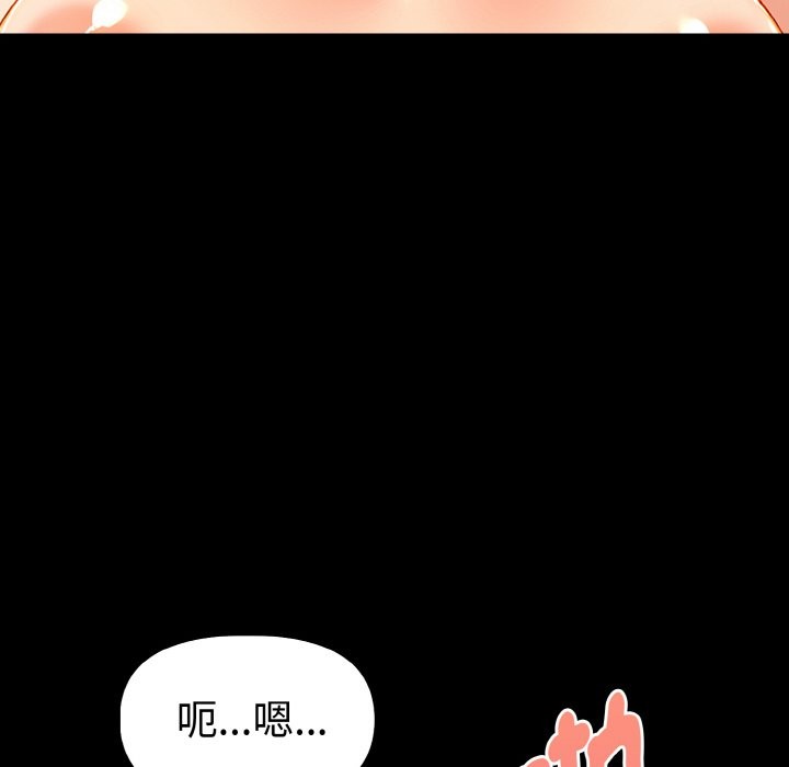 美魔女都爱我第10话