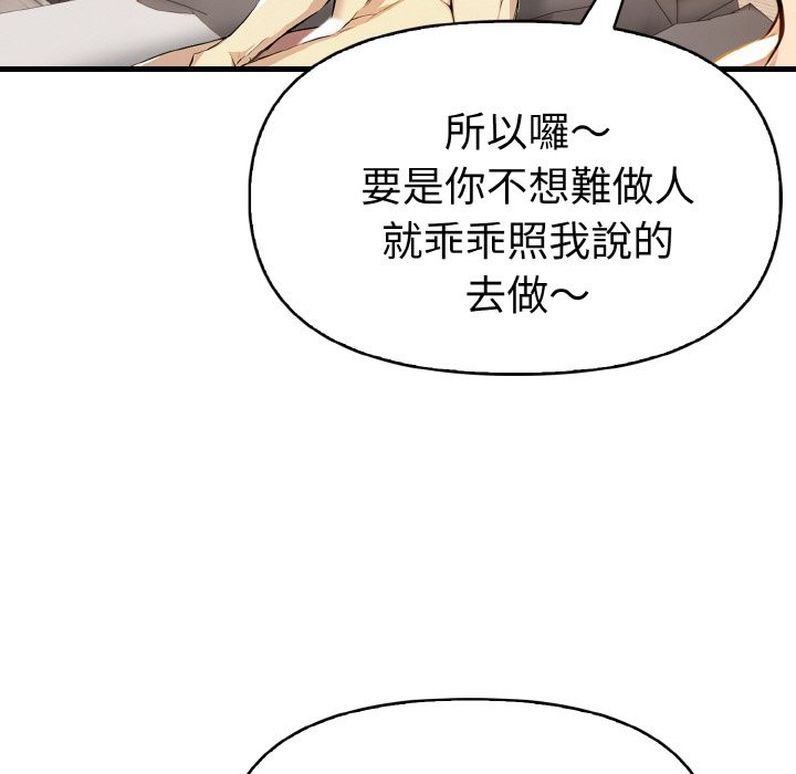 美魔女都爱我第10话