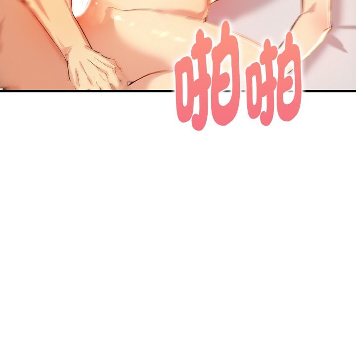 美魔女都爱我第10话