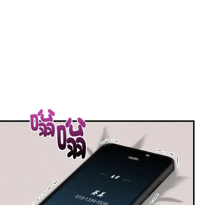 美魔女都爱我第10话