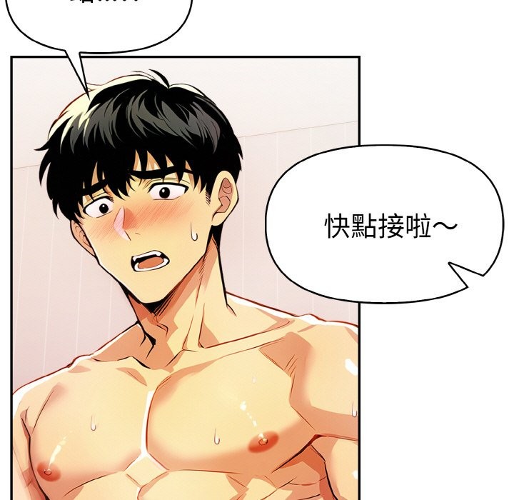 美魔女都爱我第11话