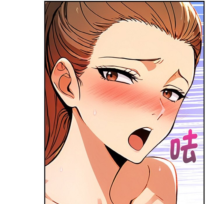 美魔女都爱我第11话