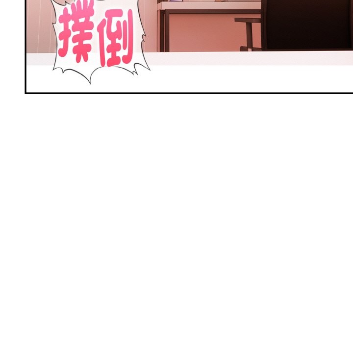 美魔女都爱我第11话