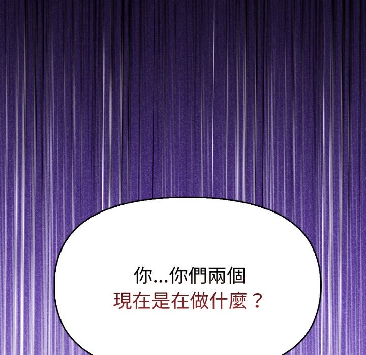 美魔女都爱我第11话