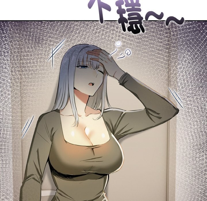 美魔女都爱我第11话