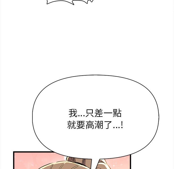 美魔女都爱我第12话