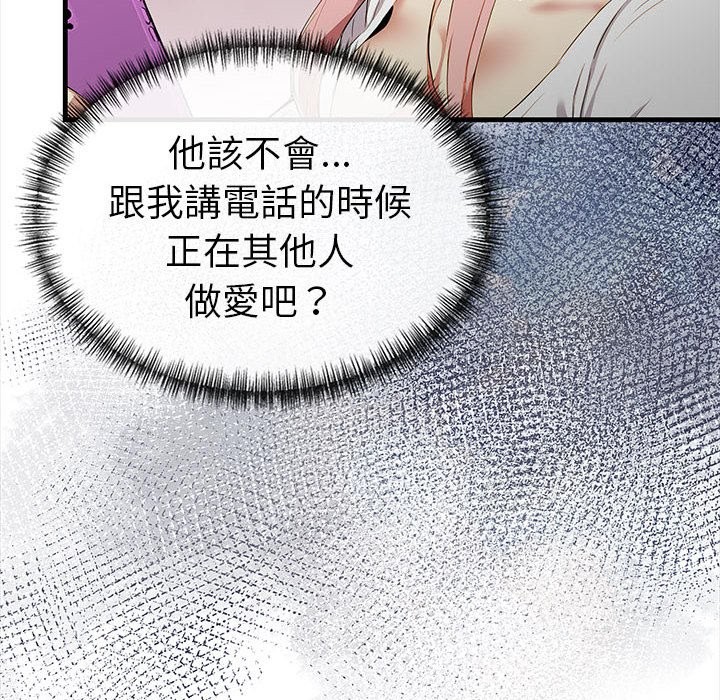 美魔女都爱我第13话