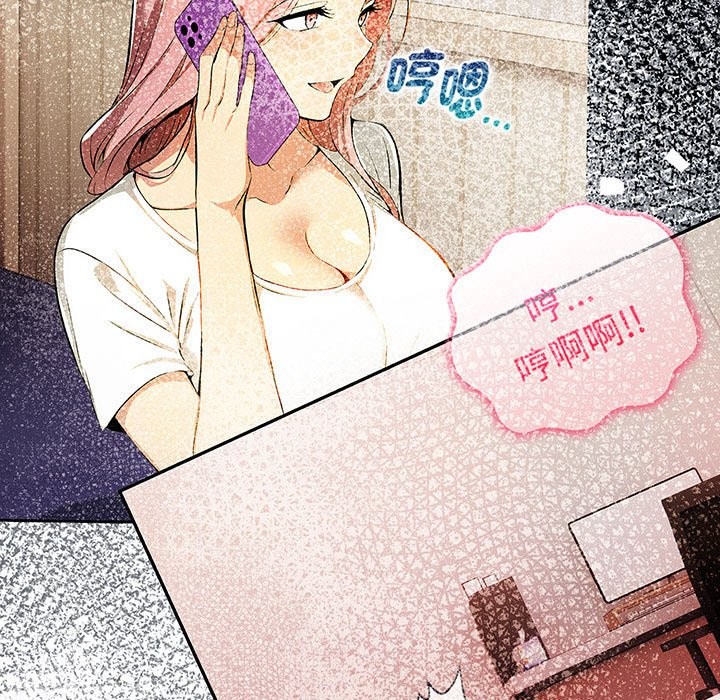 美魔女都爱我第13话