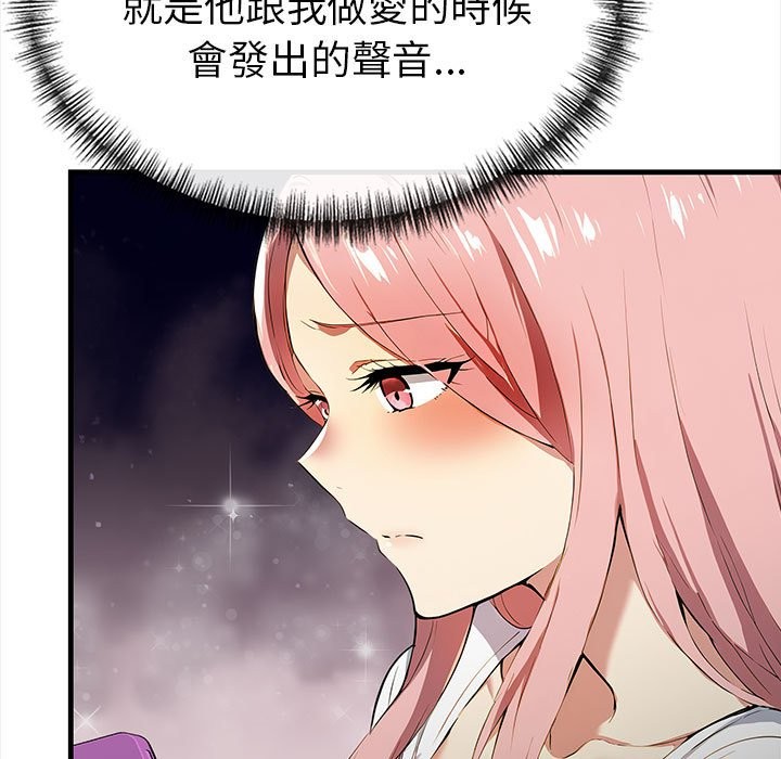 美魔女都爱我第13话