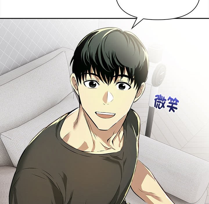 美魔女都爱我第13话