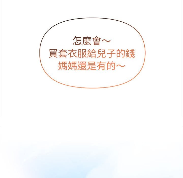 美魔女都爱我第13话