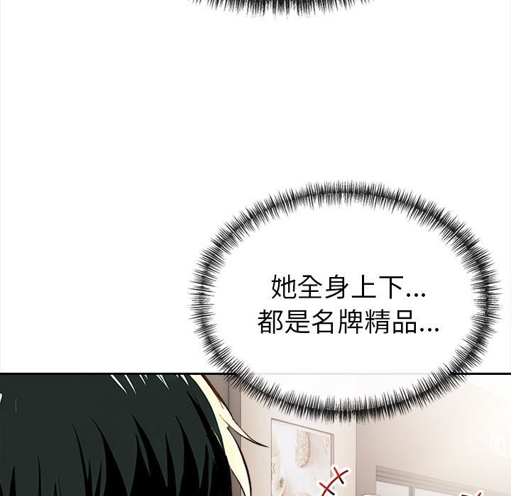 美魔女都爱我第13话