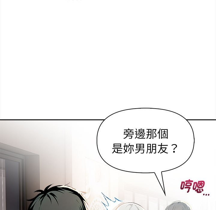 美魔女都爱我第13话