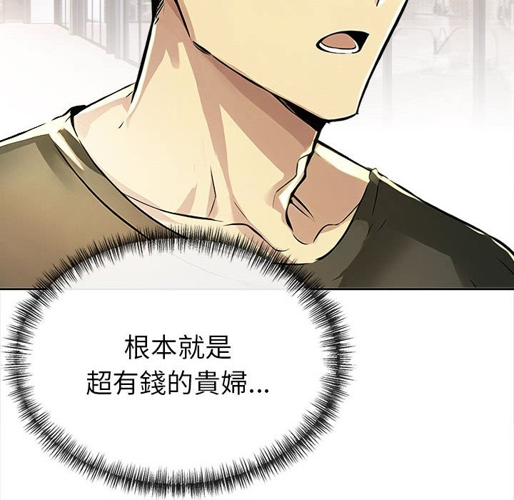 美魔女都爱我第13话