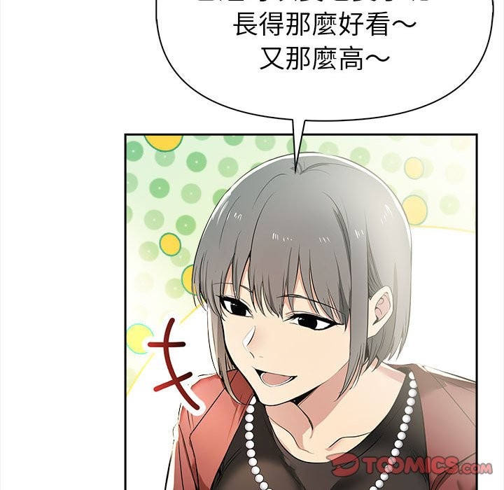 美魔女都爱我第13话