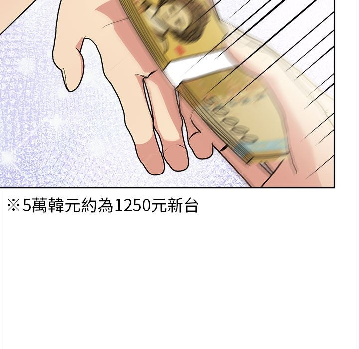 美魔女都爱我第13话