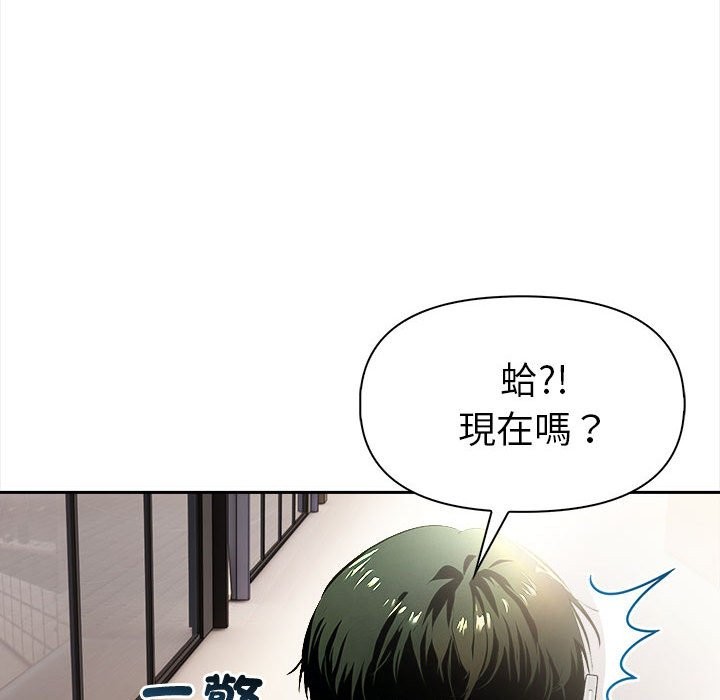 美魔女都爱我第13话