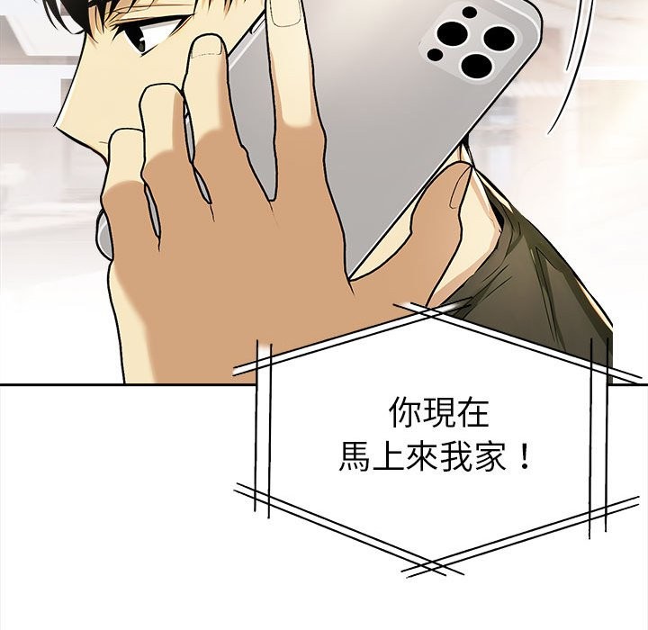 美魔女都爱我第13话