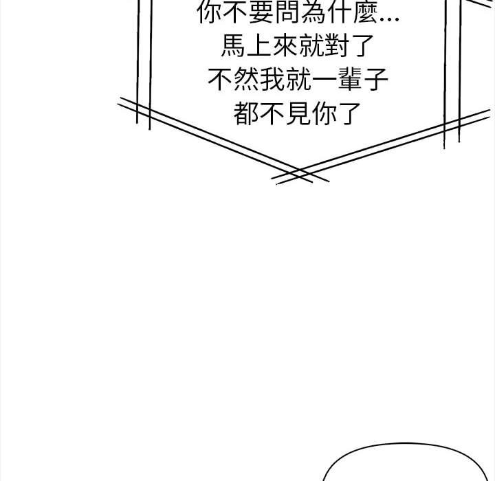 美魔女都爱我第13话