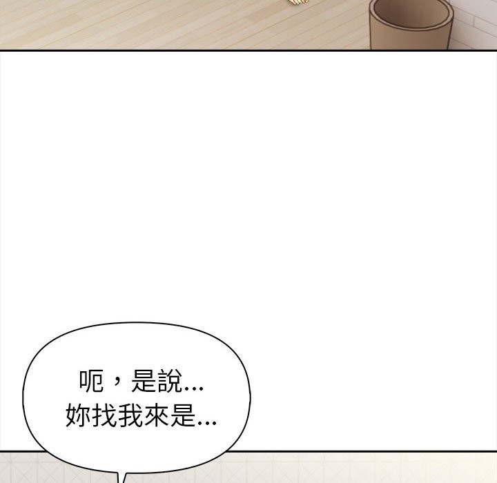 美魔女都爱我第13话