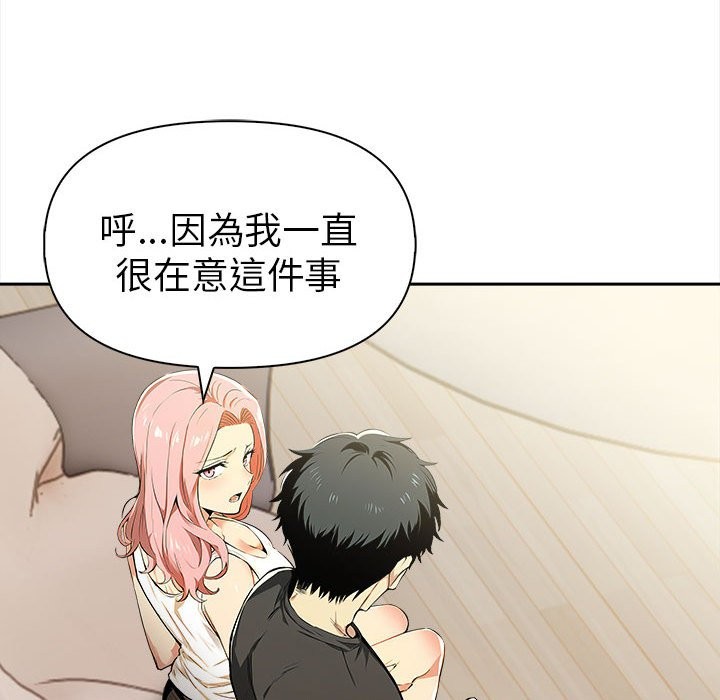 美魔女都爱我第13话