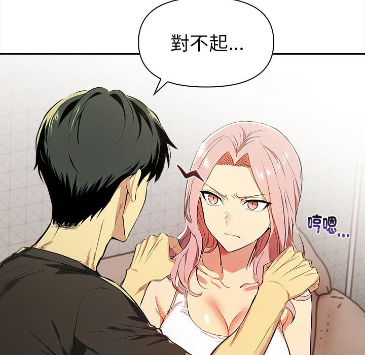 美魔女都爱我第13话