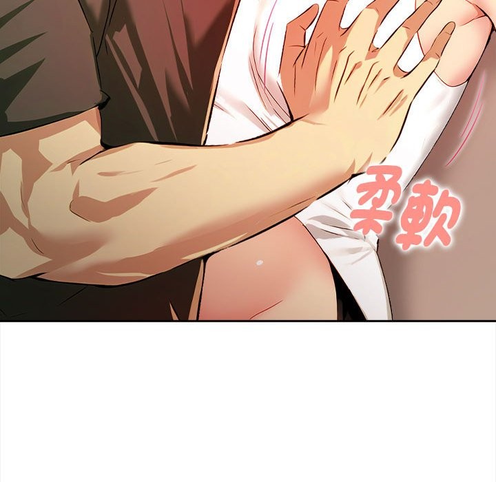 美魔女都爱我第13话