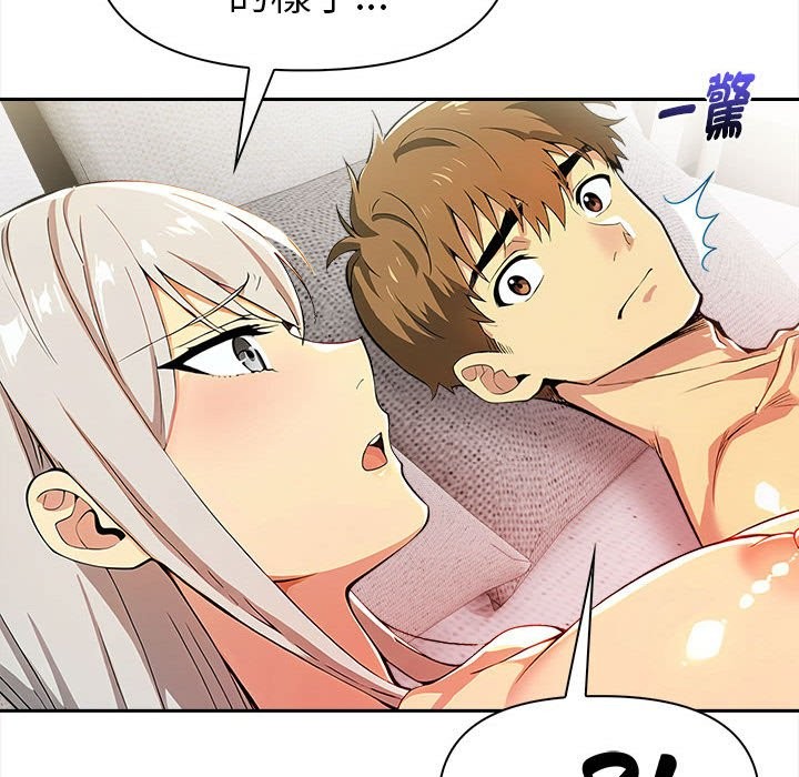 美魔女都爱我第13话