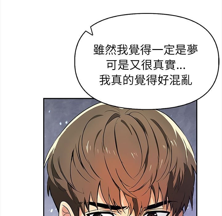 美魔女都爱我第14话