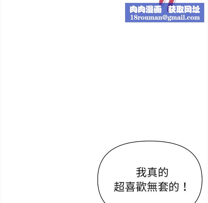 美魔女都爱我第14话