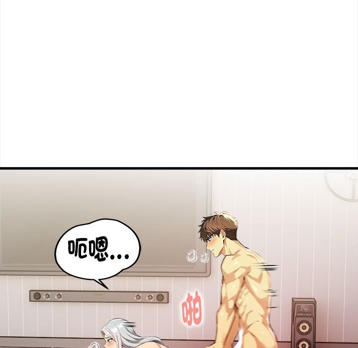 美魔女都爱我第14话