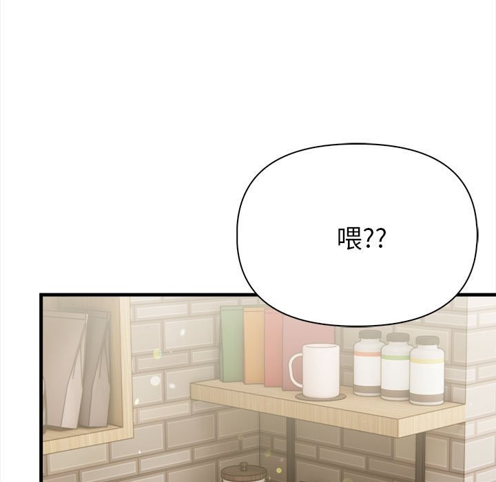 美魔女都爱我第14话