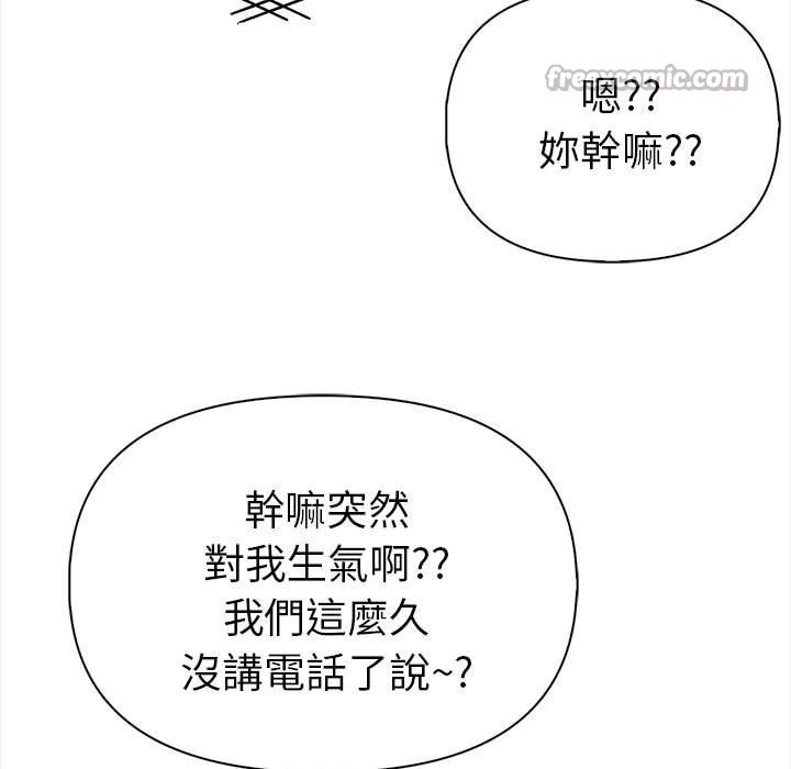 美魔女都爱我第14话