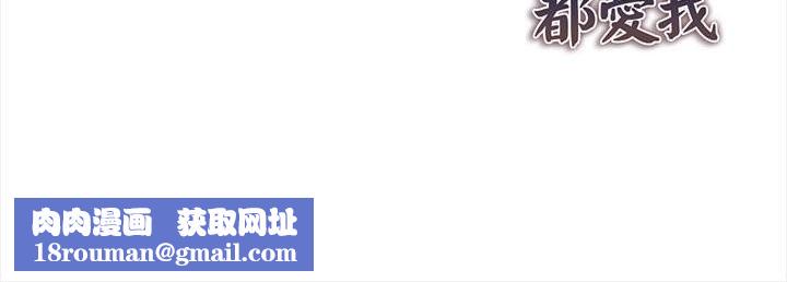 美魔女都爱我第14话