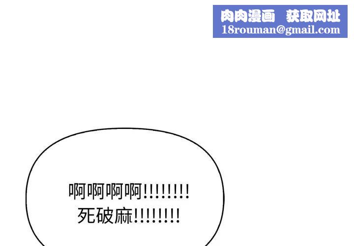 美魔女都爱我第15话