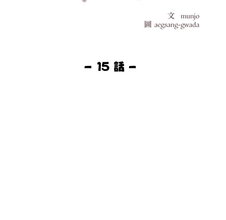 美魔女都爱我第15话