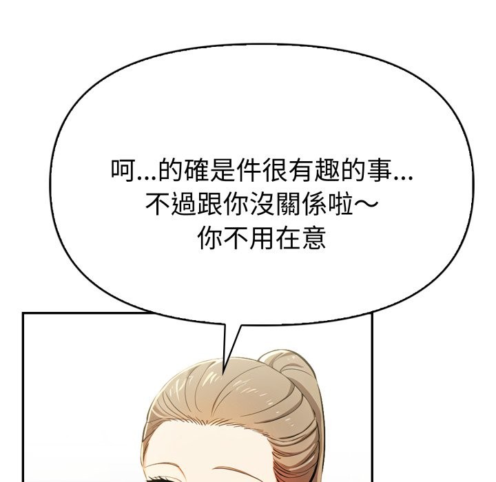 美魔女都爱我第15话