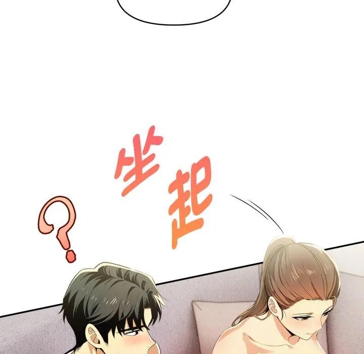 美魔女都爱我第15话