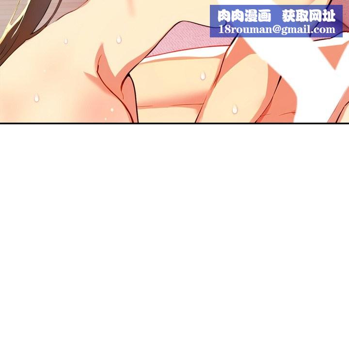 美魔女都爱我第15话