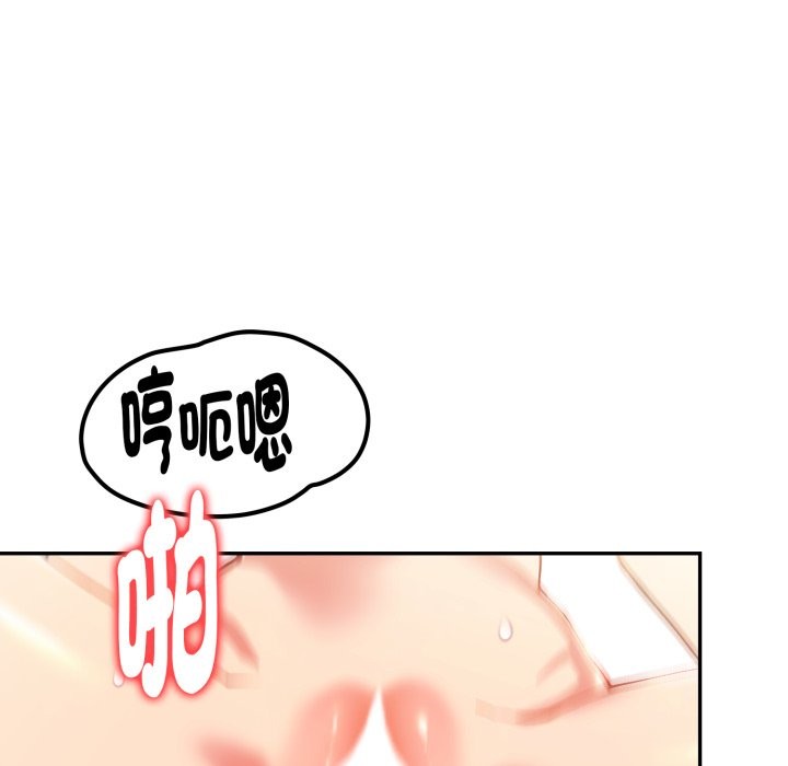 美魔女都爱我第15话