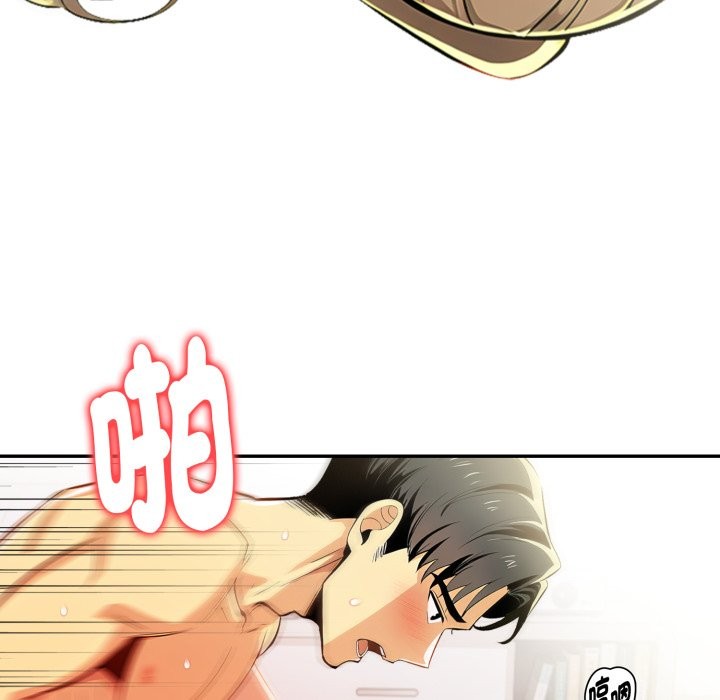 美魔女都爱我第15话